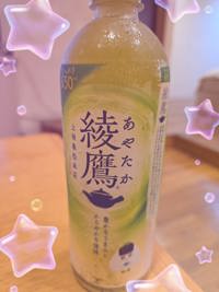 ありがとう