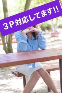 秘密の３人遊び、体験してみませんか？