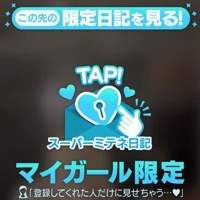 初めまして