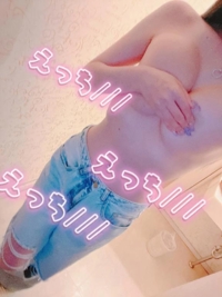 はくよりエチな人居る？