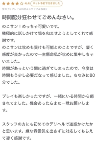一緒の時間