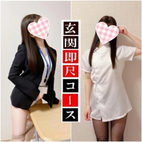 玄関・即尺コース