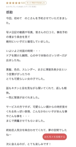 夢の時間