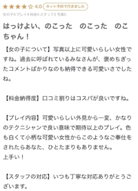 MIYAZAKI SANSAIN　のこ