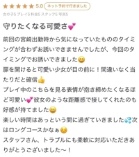MIYAZAKI SANSAIN　のこ