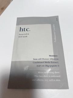 ?火曜日?