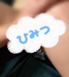 しゅ?
