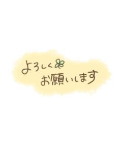 Buddy すず☆ 癒しと色気の二刀流♡☆ しゅっ?