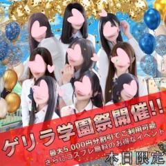 ?ねえ、学祭だよ?