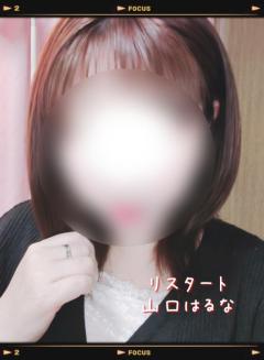 こんばんは♪