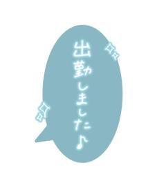 こんばんは