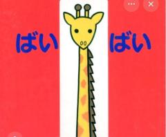 CLUB LUMINE(中津市) Haru【ハル】