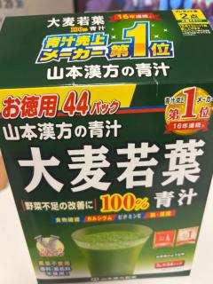すごい