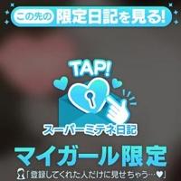 はじめまして
