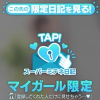 ギャルサー　リセ
