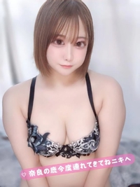 お礼日記タイセイアネックスのお兄さんへ