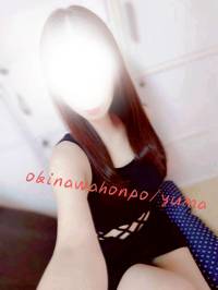 沖縄本舗　ゆま