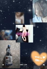 気をつけます