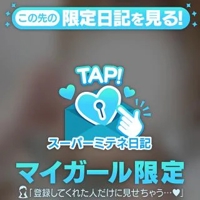 体調に気をつけて