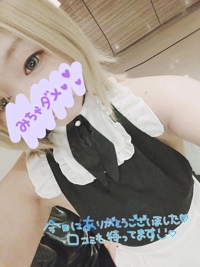 お礼