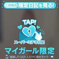 はじめまして、みぃなです