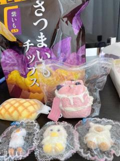 お宝?