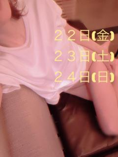 cherish　夢子