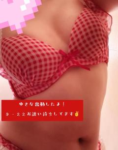 出勤したよ💓