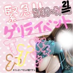 しゅ?