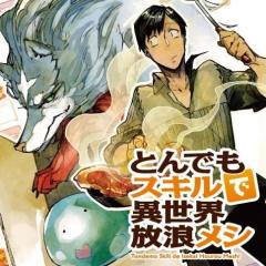 今日までお休み