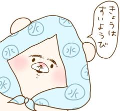 鹿児島天文館デリヘルLOVEVE～ラヴィーヴ～(デリヘル) ゆめ☆火の国Gパイに夢イッパイ☆