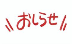 Madam  Cherish のり香 明日ッ?