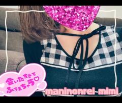 MANIN-ONREIマン淫御礼 美々（みみ）極嬢美人 ???