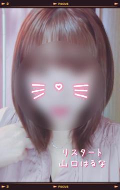 こんばんは♪