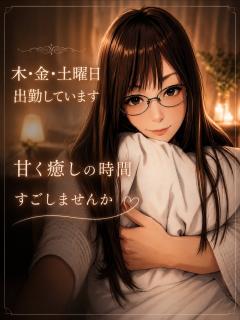 ベビードール　さとみ