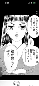 TheGrandPhoenix 葵※アイドル級清楚美女 ほーん？