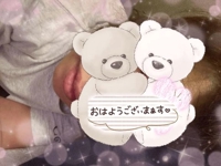 おはようございます