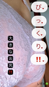 鹿児島ちゃんこ 霧島店(霧島市) しずか