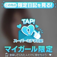 はじめましてみのりです