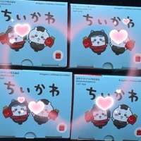 お疲れ様です