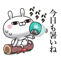 やっほ