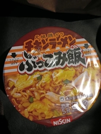 momo♥霧島店(霧島市) ♡さゆきちゃん♡