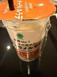 5/14のお礼メールです。m(_ _)m
