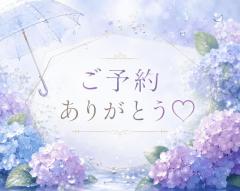 MANIN-ONREIマン淫御礼 菜々緒（ななお）超美人 〜ありがとう〜