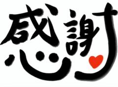 cherish　観月 れいか