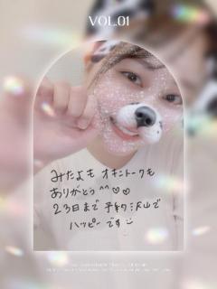 ありがとうございます?
