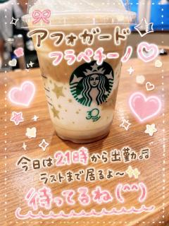 やほ(#´ᗜ`#)