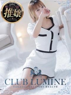 CLUB LUMINE Hanna【はんな】 変わりました??????