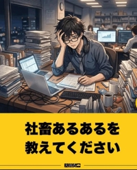 TheGrandPhoenix みつ※ド変態嬢電撃復帰 大喜利