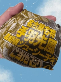 今日もありがとうです